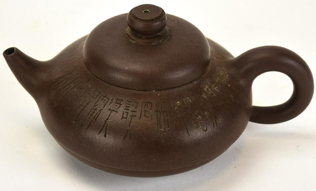 Chinese Signed Terracotta Teapot w Calligraphy (1 of 9)