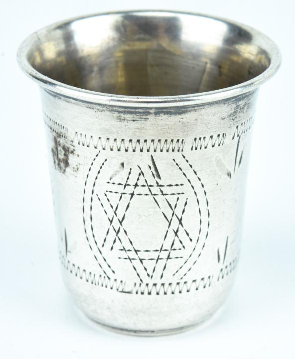 Sterling Silver Judaica Sedar Cup: Sterling Silver Judaica Sedar Cup. Hallmarked. Measures just under 2 inches in height.