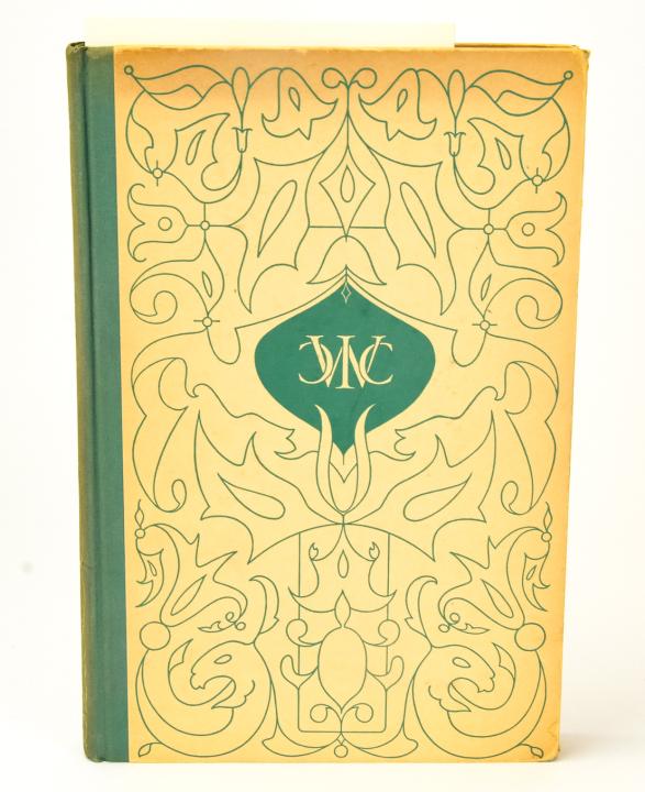 Heritage Club Antique Reprint The Complete Angler (1 of 9)