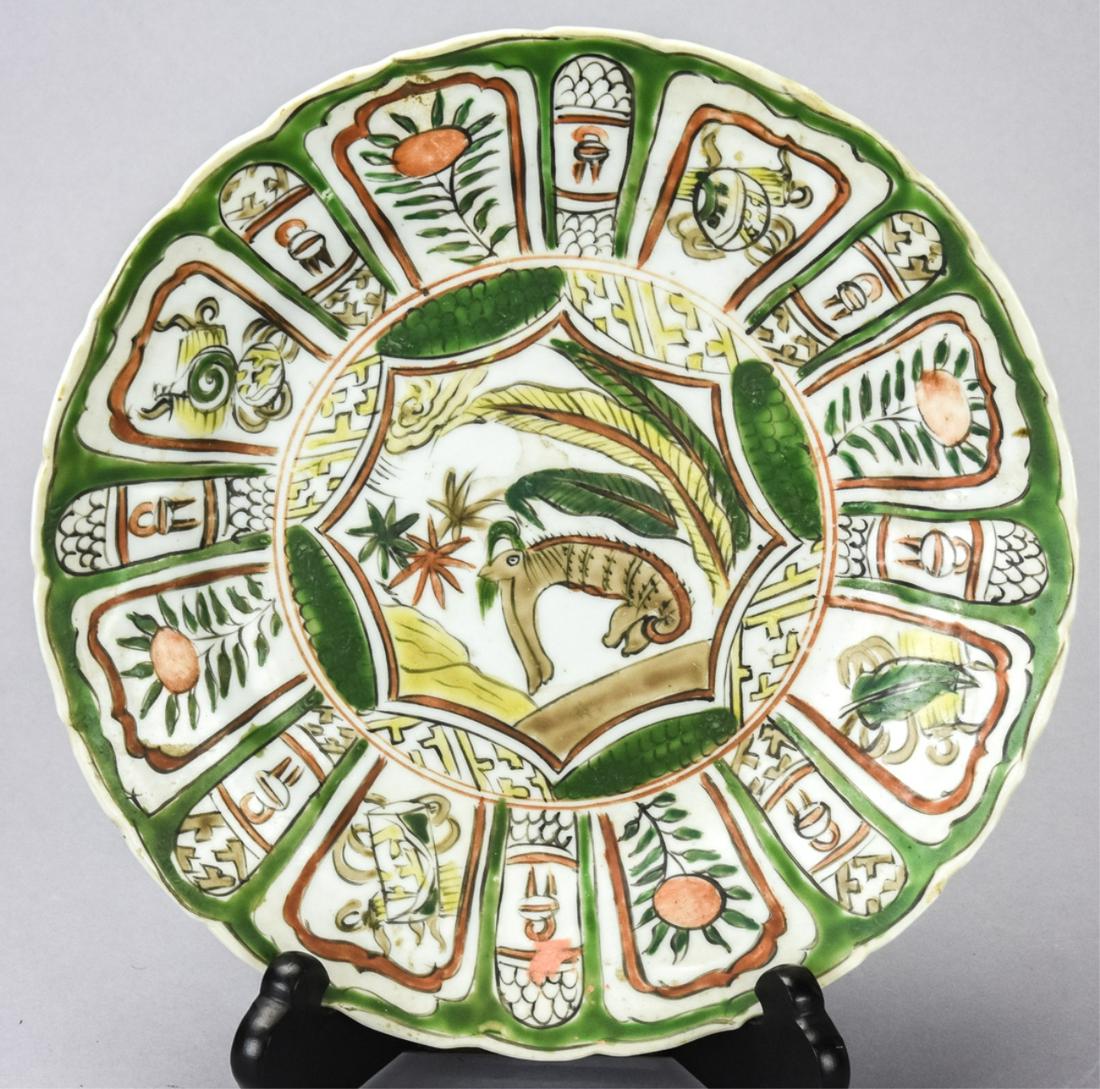 Chinese Hand Painted Porcelain Plate / Dish: Chinese Hand Painted Porcelain Plate / Dish. Hand painted with symbols in green, orange and brown colorways. Measures 8.75 inches in diameter.