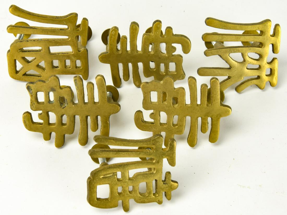 Set Antique Asian Brass Salvage Drawer Pulls (1 of 8)