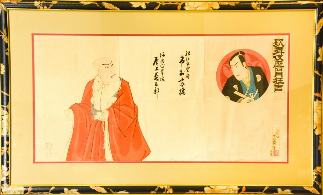 Japanese Woodblock of Scholars w Lacquer Frame (1 of 7)