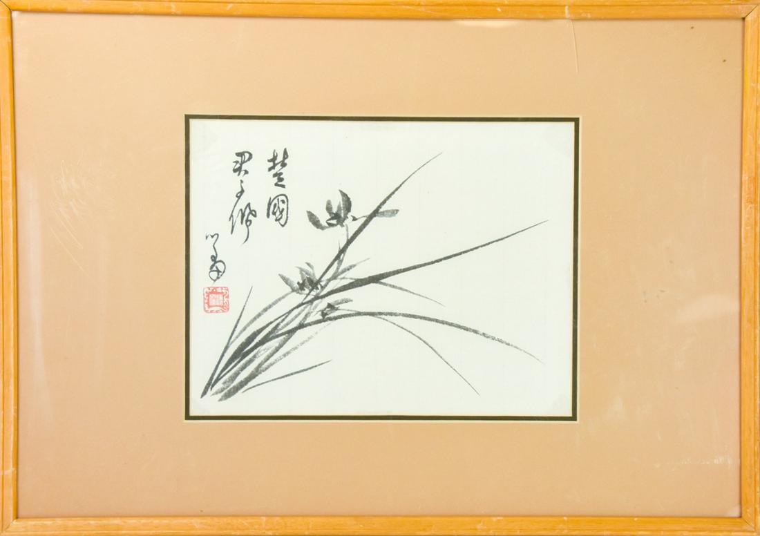 Chinese Painting Floral Calligraphy Panel by Pu Ru: Chinese Painting Floral Calligraphy Panel by Puru / Pu Ru. Framed. Signed and attributed to Pu Ru. Measures 14.5 x 20.5 inches.