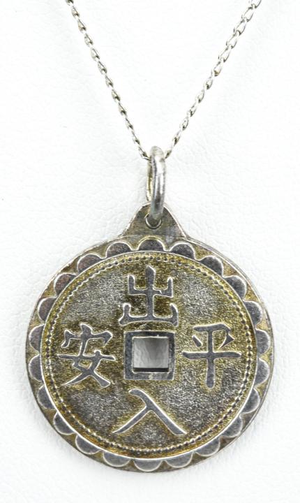 Chinese Export Silver Pendant on Sterling Chain (1 of 7)