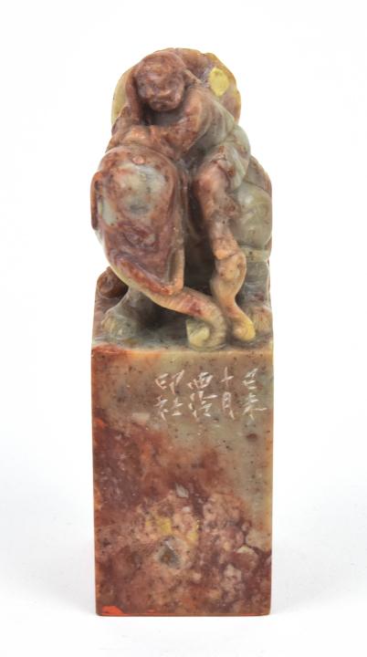 Chinese Carved Figural Soapstone Chop Seal Stamp (1 of 10)