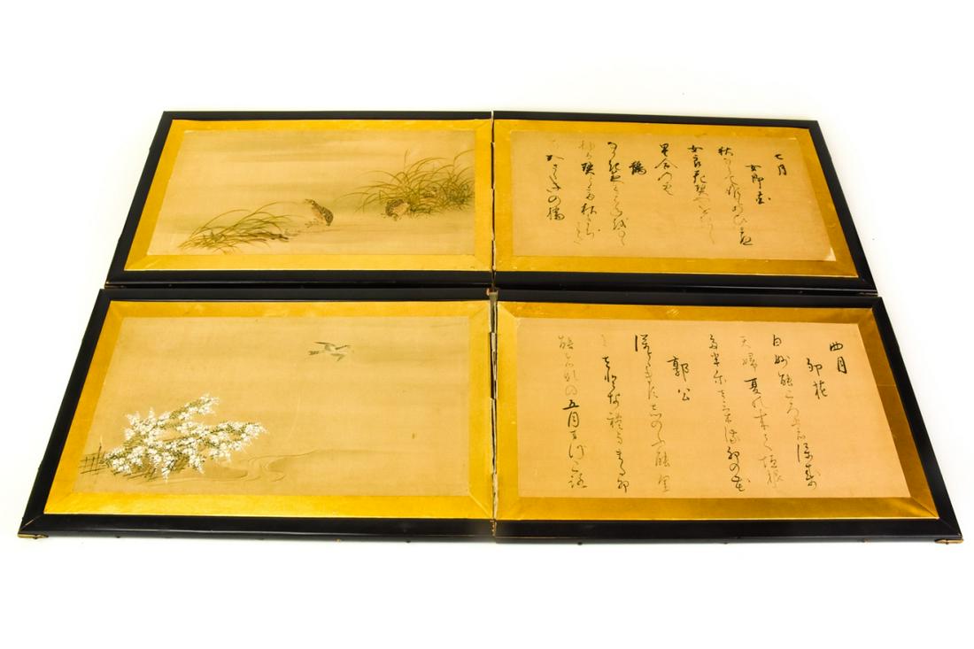 Pair Chinese Ink & Watercolor Silk Diptychs (1 of 8)