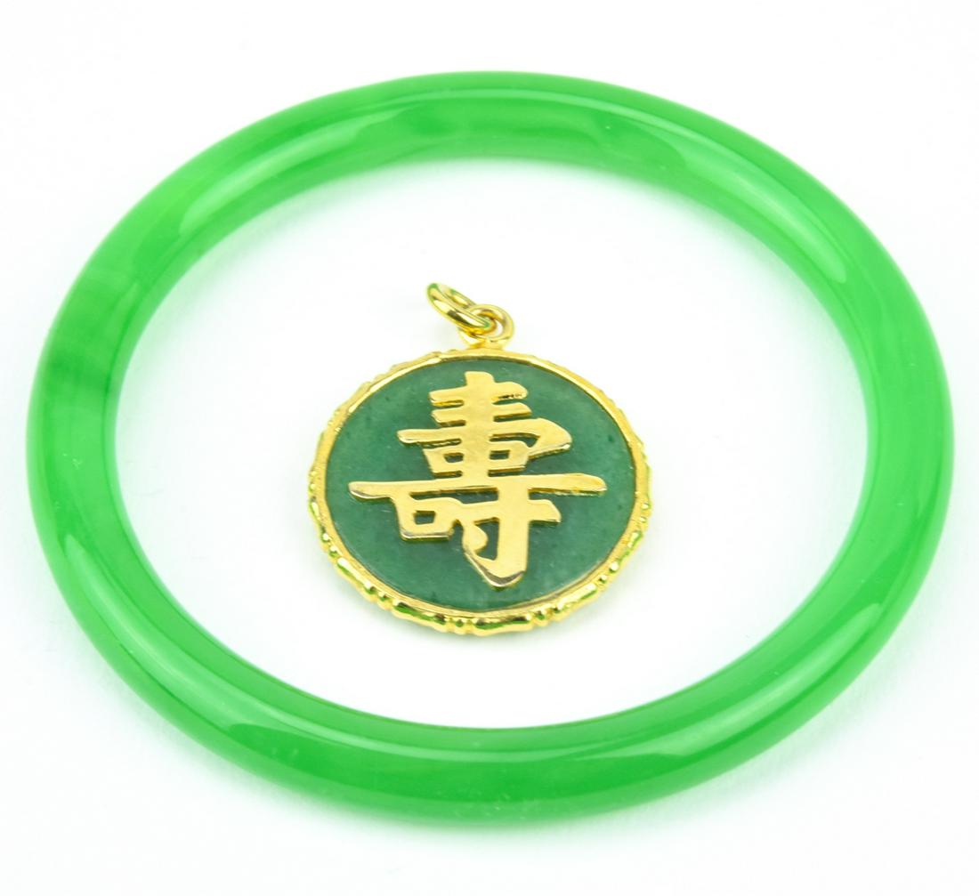 Estate Chinese Jade Pendant & Peking Bracelet (1 of 7)