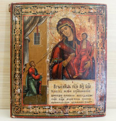 Antique Russian Polychrome Icon Mary Christ Child (1 of 4)