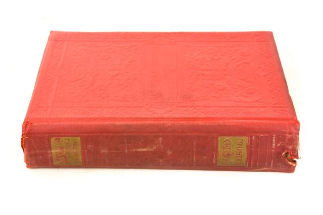 Antique Russian Imperial Era VA Zhukovsky Book (1 of 7)