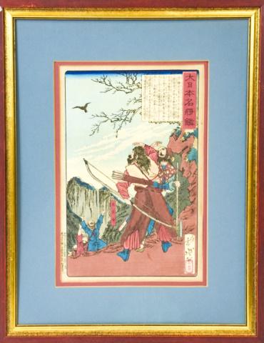 Signed Antique Japanese Woodblock Of Samurai (1 of 9)