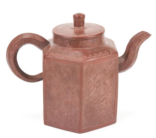 Signed Chinese Yixing Teapot (1 of 10)