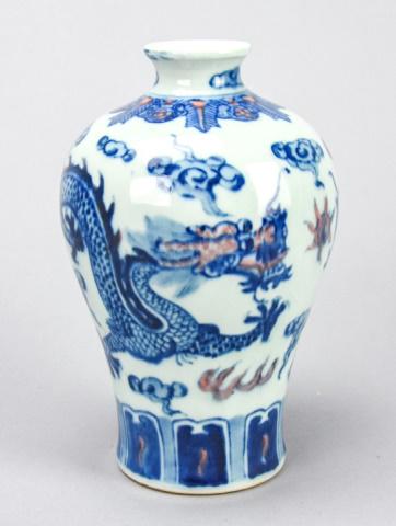 Antique Chinese Blue & White Vase w Dragon Flaming (1 of 10)