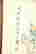 item-131414143=2