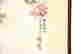 item-131414152=5
