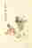 item-131414160=7