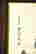 item-131414160=9