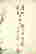 item-131414164=6