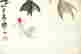 item-131414169=4