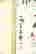 item-131414169=5