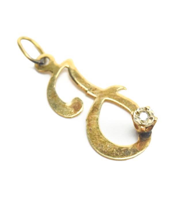Estate 14kt Yellow Gold Diamond J Initial Pendant (1 of 5)