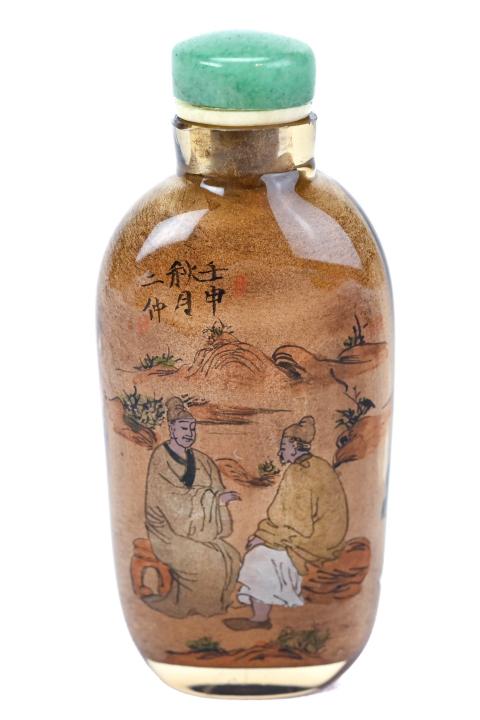 Reverse Painted Small Chinese Snuff Bottle (1 of 9)
