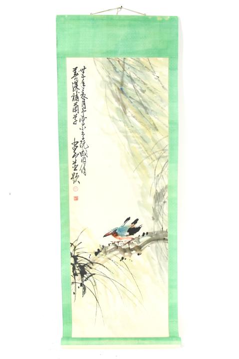 Zhao Shaoang Nature Scene Ink & Watercolor Scroll (1 of 10)