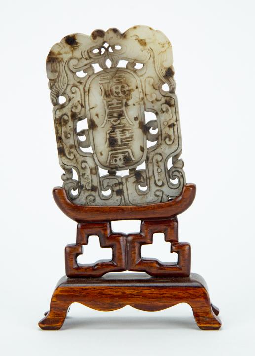 Antique Chinese Hetian Carved Jade Plaque on Stand (1 of 6)