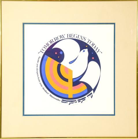 Mordechai Rosenstein "Tomorrow" Judaica Serigraph (1 of 9)