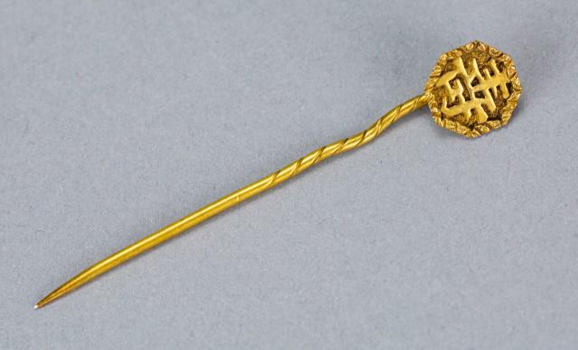 Antique Chinese 14K Yellow Gold Hat Pin (1 of 7)