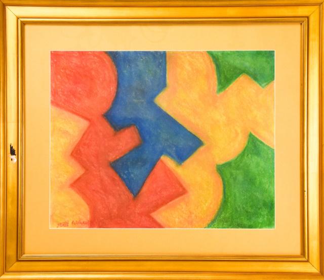 Serge Poliakoff Abstract Composition Lithograph (1 of 8)