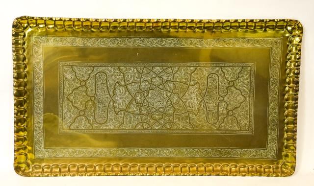Moroccan Brass Tone Engraved Rectangular Tray (1 of 9)