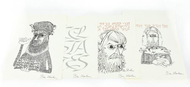 Signed Ben Shahn Screenprints from "Ecclesiastes" (1 of 9)