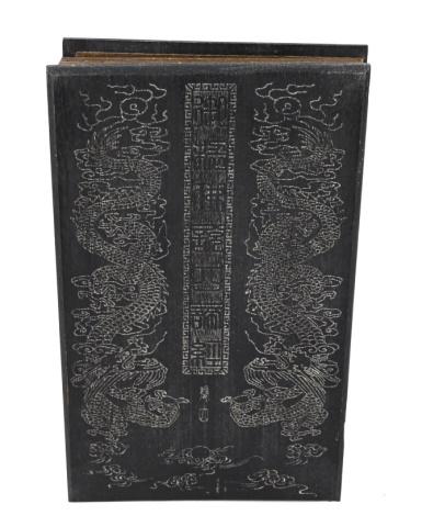 Qing Dynasty Jade Scripture Book (1 of 18)