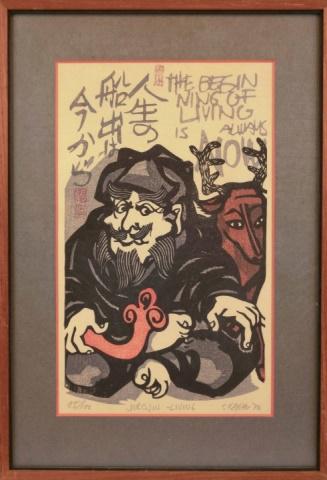 Clifton Karhu "Jurojin Living" Woodblock Print (1 of 4)