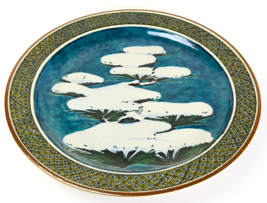 Contemporary Asian Hand Painted Ceramic Platter (1 of 8)