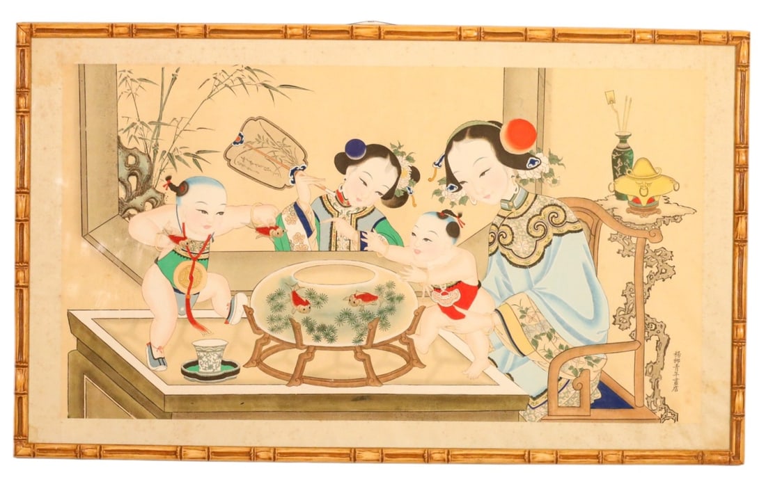 Antique Chinese Watercolor Children in Dudou: Antique Chinese Watercolor Signed of Children in Dudou with Mothers in Bamboo Style Frame. Measures 28 inches x 48 inches.