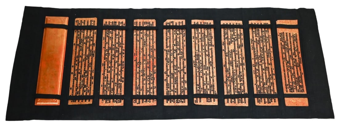 Antique Burmese Mandalay Manuscript KAMMAVACA (1 of 9)