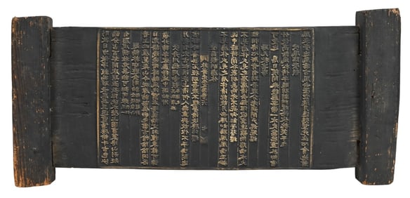 Joseon Dynasty Korean Carved Wood Print Block