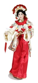 Franklin Mint Heirloom Mei Ling Porcelain Doll