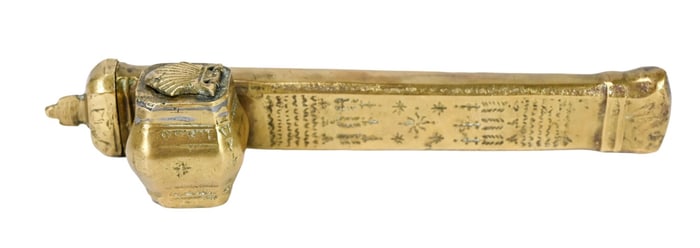 Islamic Brass Inkwell Qalamdan