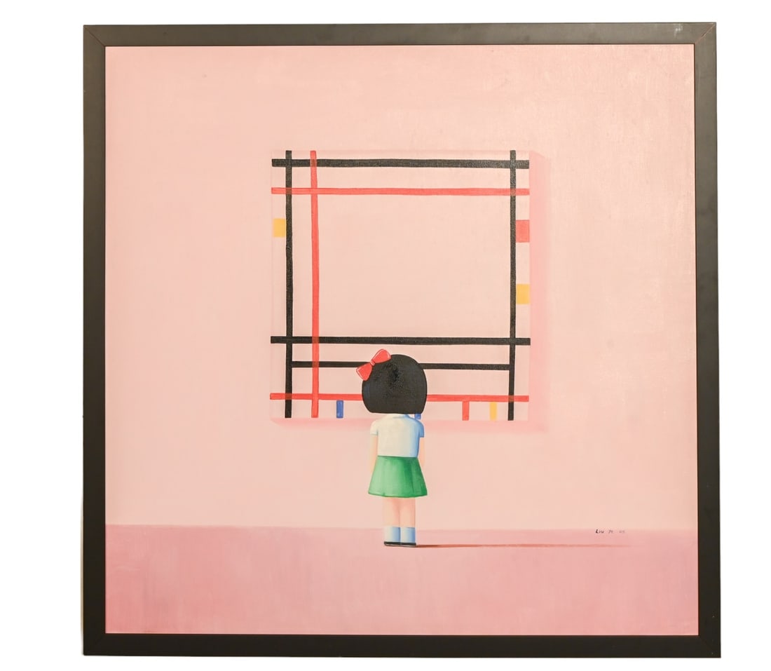Liu Ye Attributed Acrylic on Canvas Titled Wow (1 of 10)
