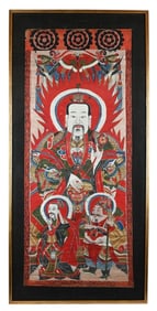 Antique Chinese Yao Ceremonial Temple Scroll