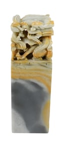 Chinese Shoushan Jade Stone Carved Seal Dragon