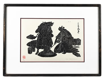 Isao Takahashi Japanese Signed Numbered Woodblock
