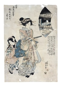 Utagawa Kunisada Signed Wood Block Geisha