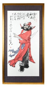 Fan Zeng Style Chinese Character Painting Framed