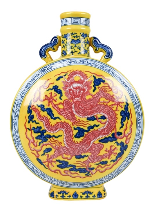 Qianlong Blue Yellow Red Cloud Dragon Vase (1 of 9)