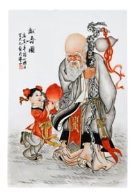 Chinese 14 Inch Hand Painted Tile w Scholar