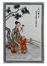Chinese 14 Inch Hand Painted Tile w Ancestor Motif