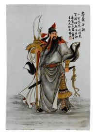 Chinese 14 Inch Hand Painted Tile w Warrior